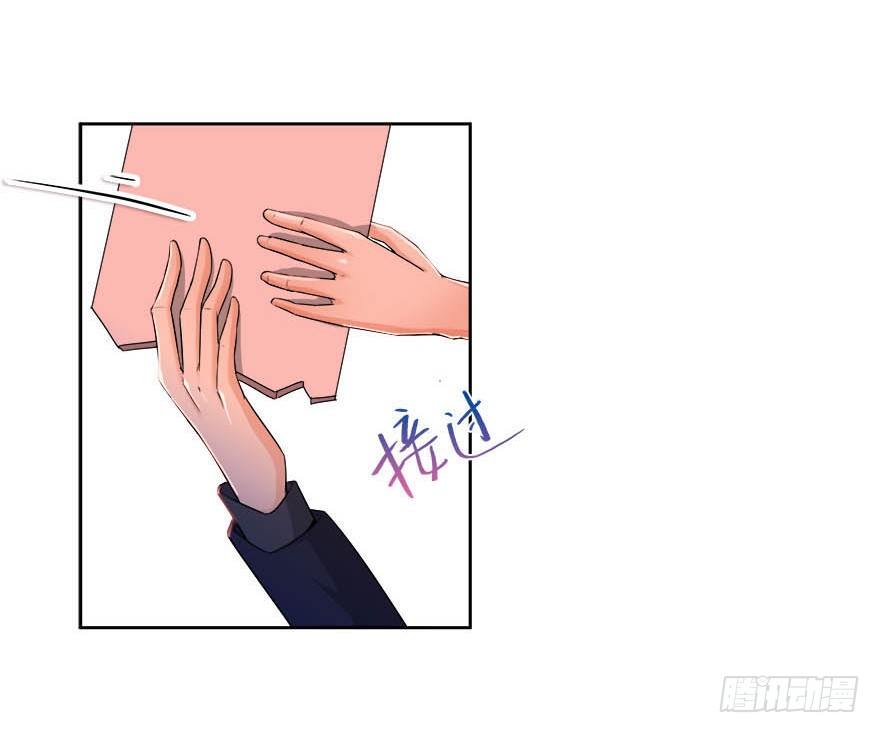 17.疯狂粉丝23