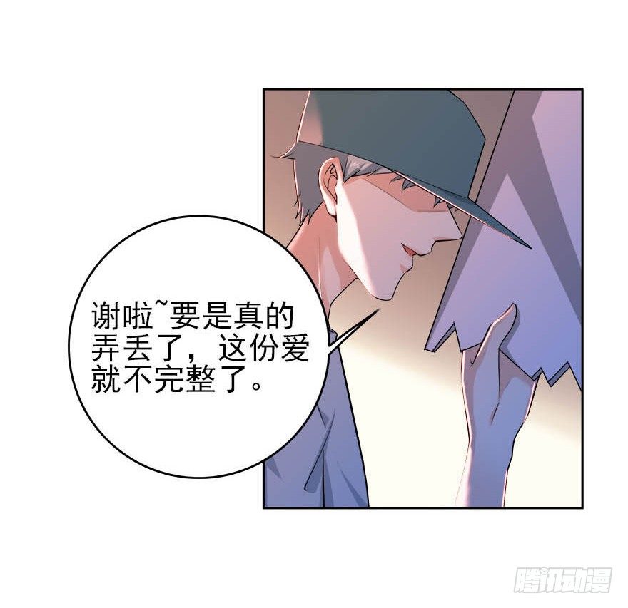 17.疯狂粉丝24