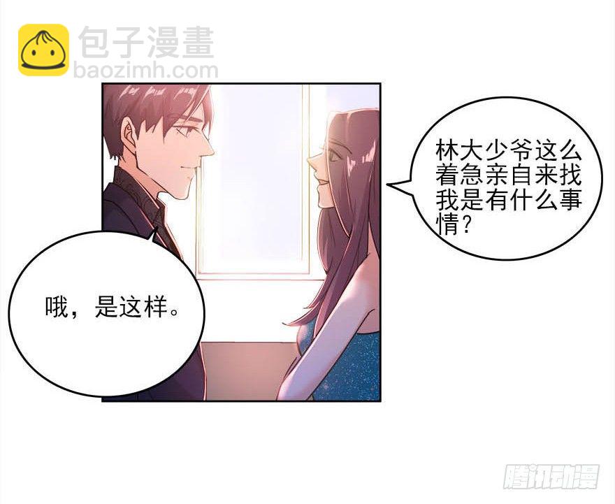 17.疯狂粉丝27