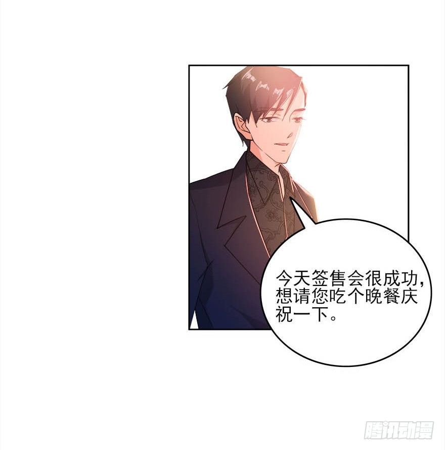 17.疯狂粉丝28