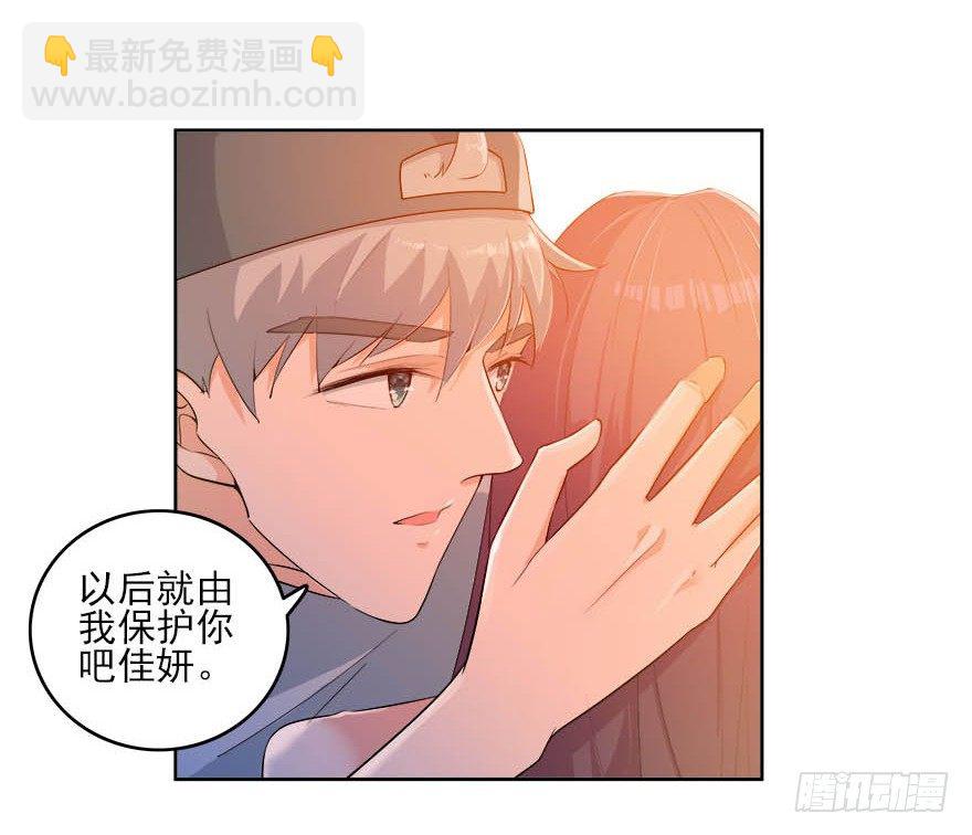 17.疯狂粉丝3