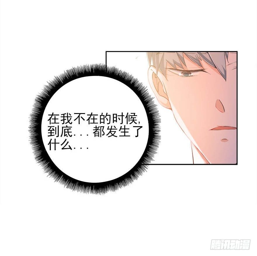 17.疯狂粉丝31