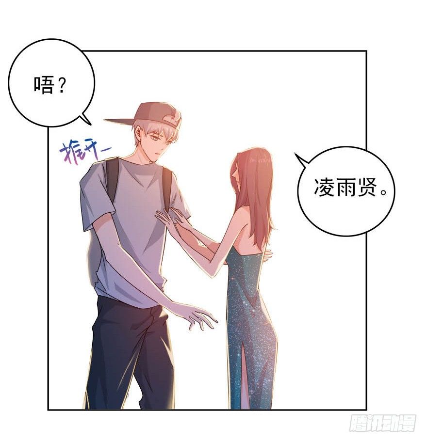 17.疯狂粉丝4