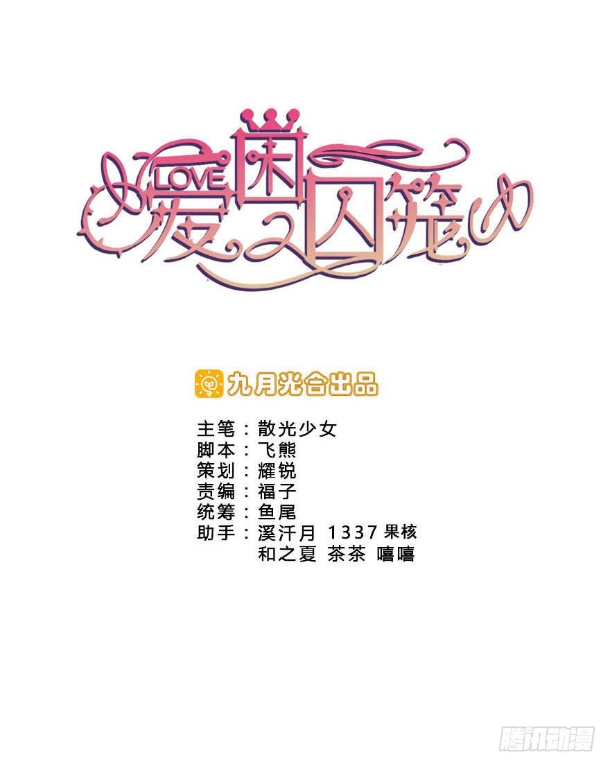 18.我希望你死得很惨1