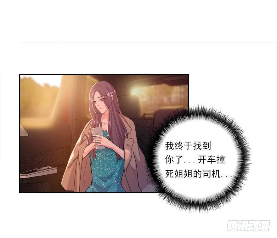 18.我希望你死得很惨10