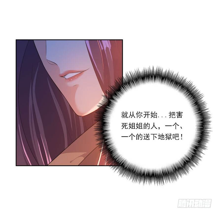 18.我希望你死得很惨12