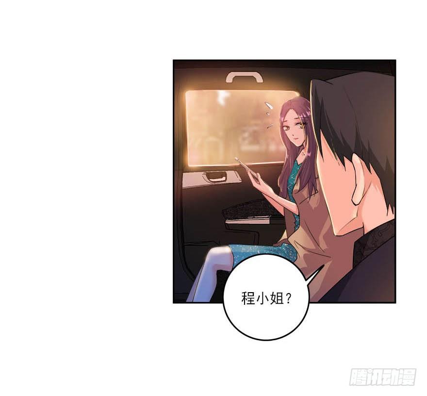18.我希望你死得很惨13