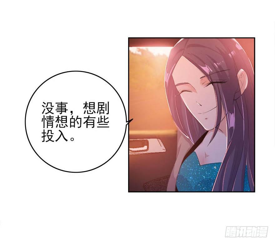 18.我希望你死得很惨15
