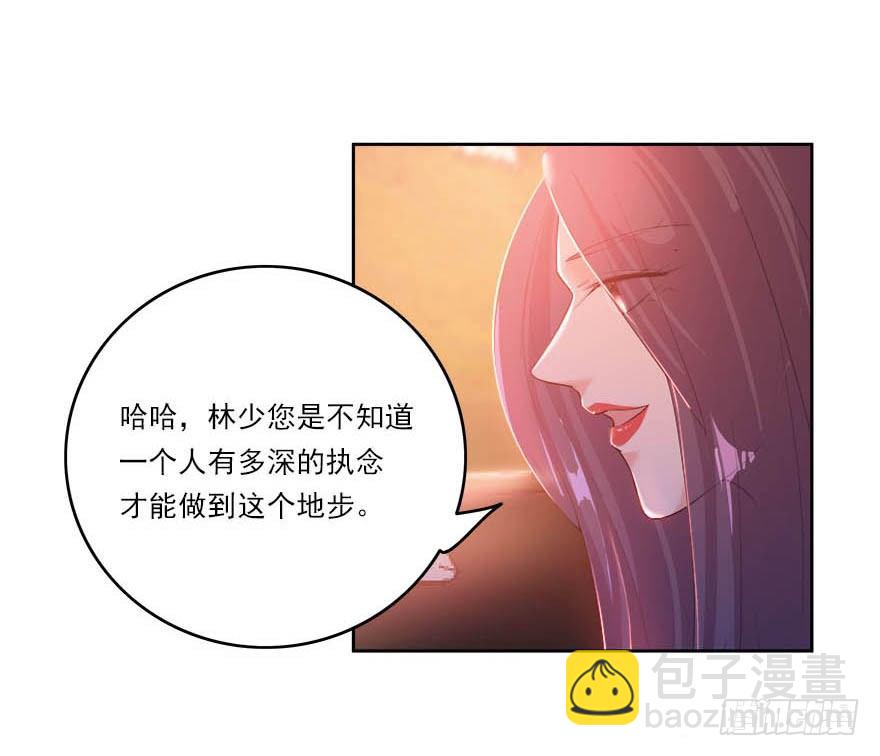18.我希望你死得很惨17