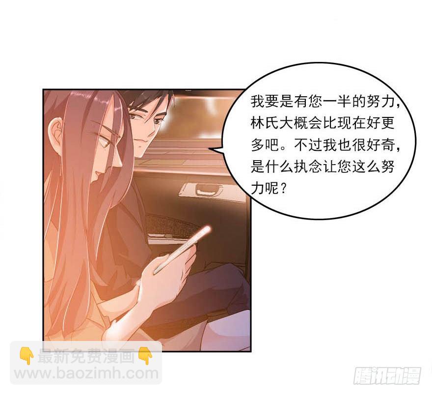 18.我希望你死得很惨18