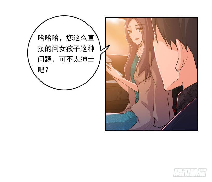 18.我希望你死得很惨19