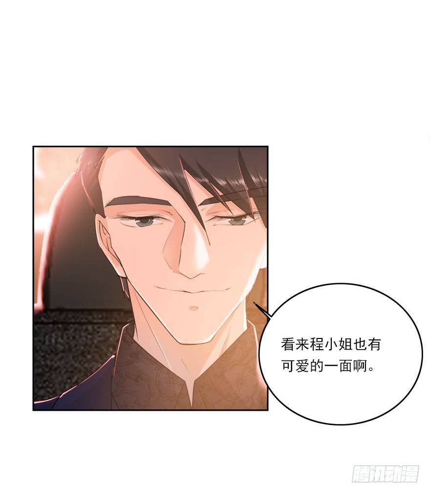 18.我希望你死得很惨20
