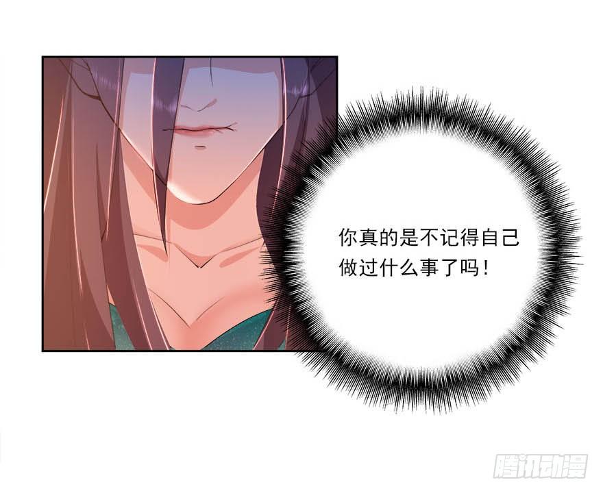 18.我希望你死得很惨23