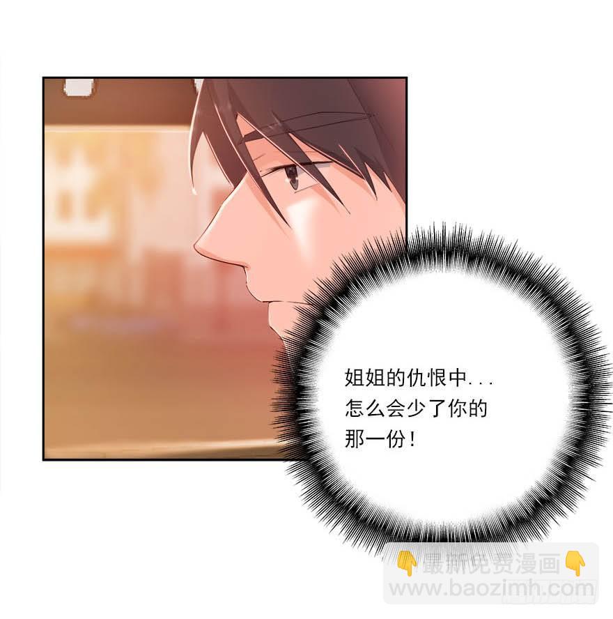 18.我希望你死得很惨25