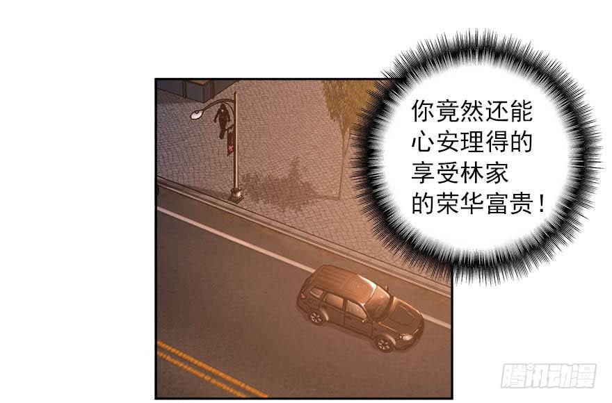 18.我希望你死得很惨26