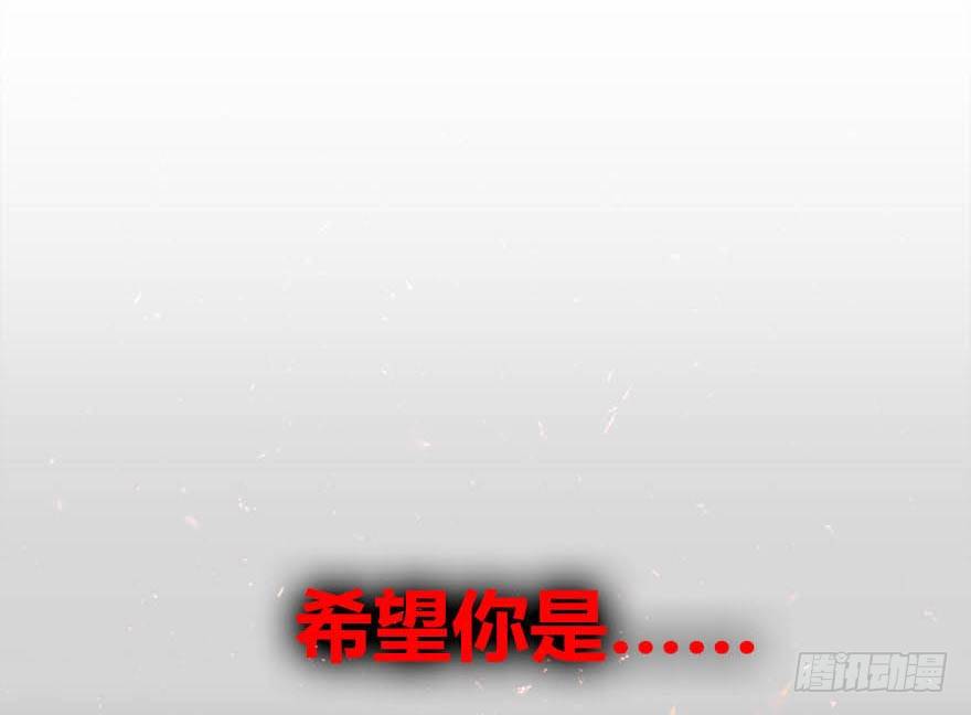18.我希望你死得很惨28