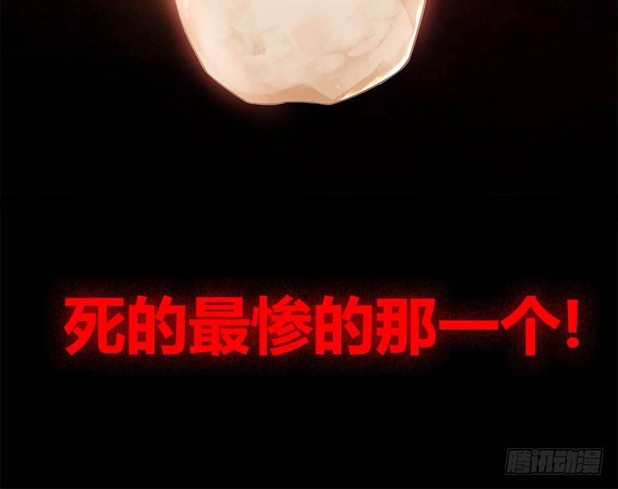 18.我希望你死得很惨30