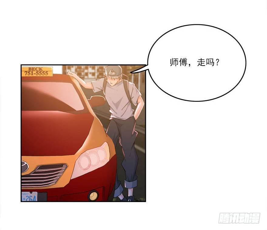 18.我希望你死得很惨4