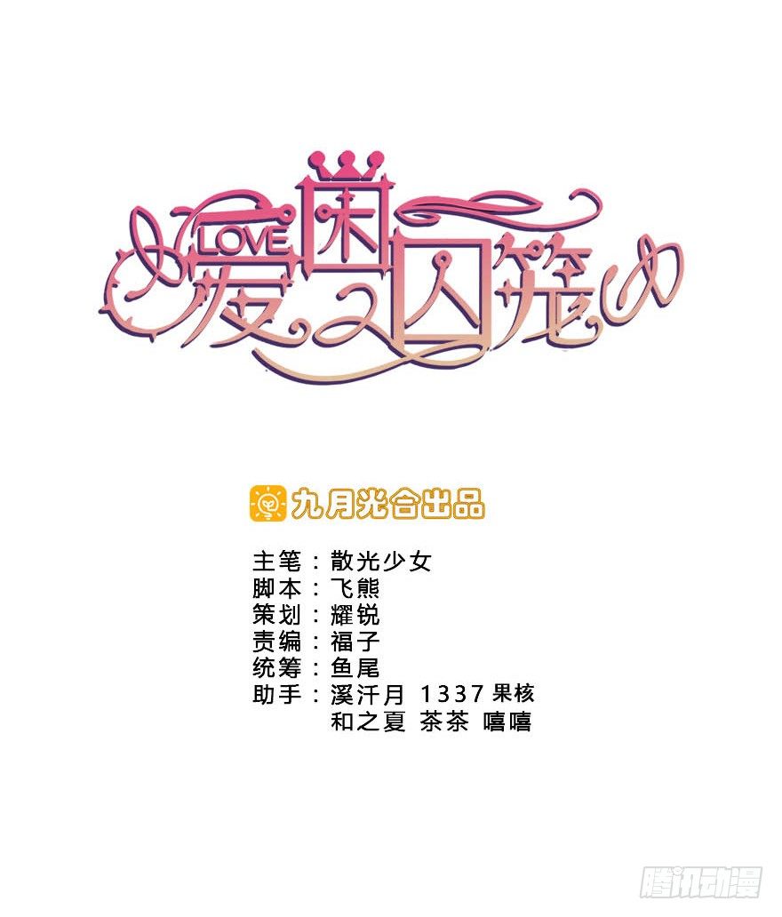 19.醉酒的诱惑1