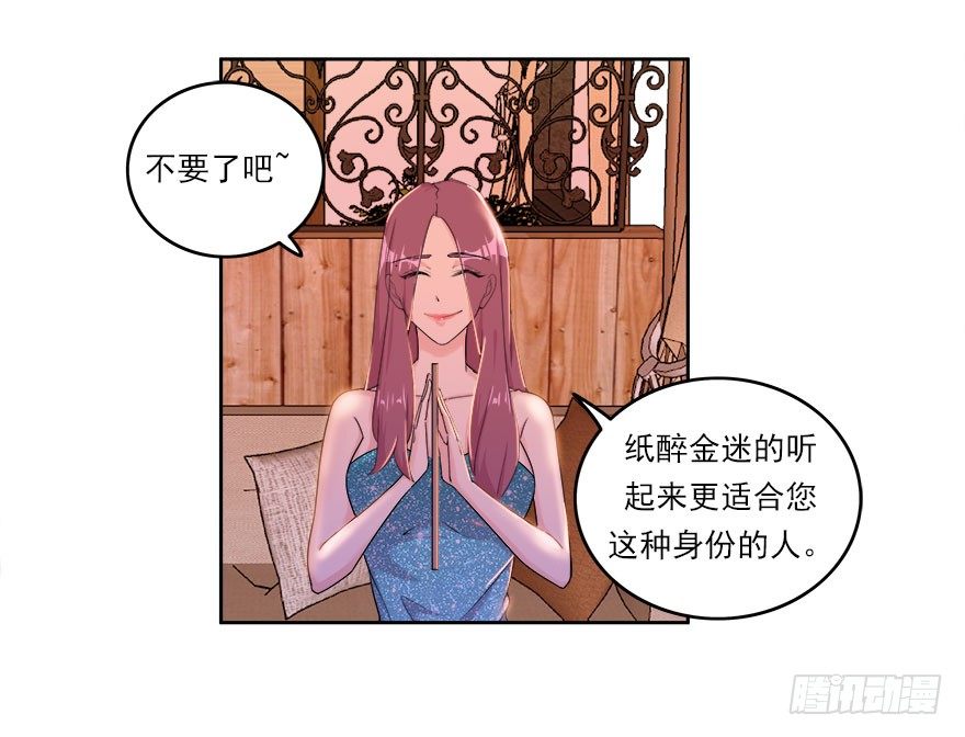 19.醉酒的诱惑10