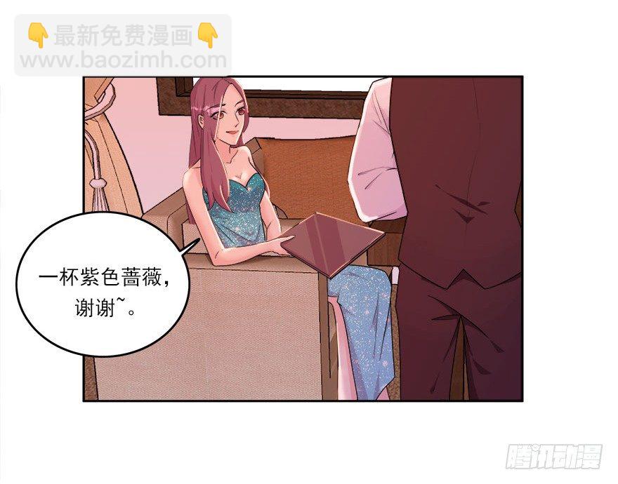 19.醉酒的诱惑11
