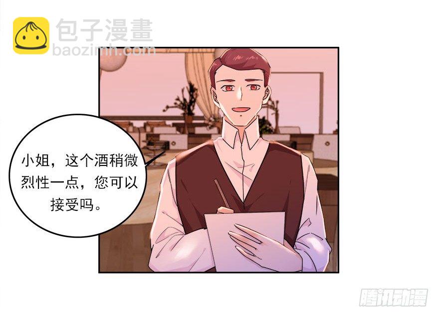 19.醉酒的诱惑12