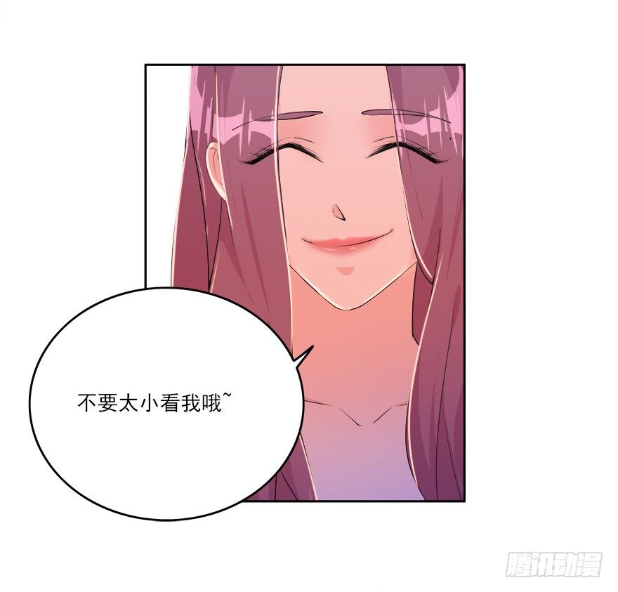 19.醉酒的诱惑13