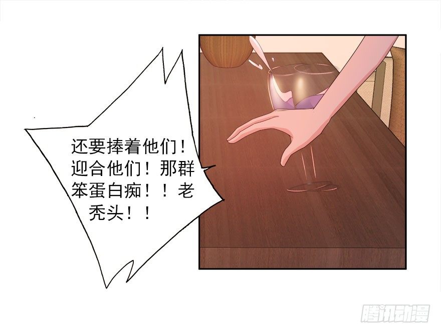 19.醉酒的诱惑18