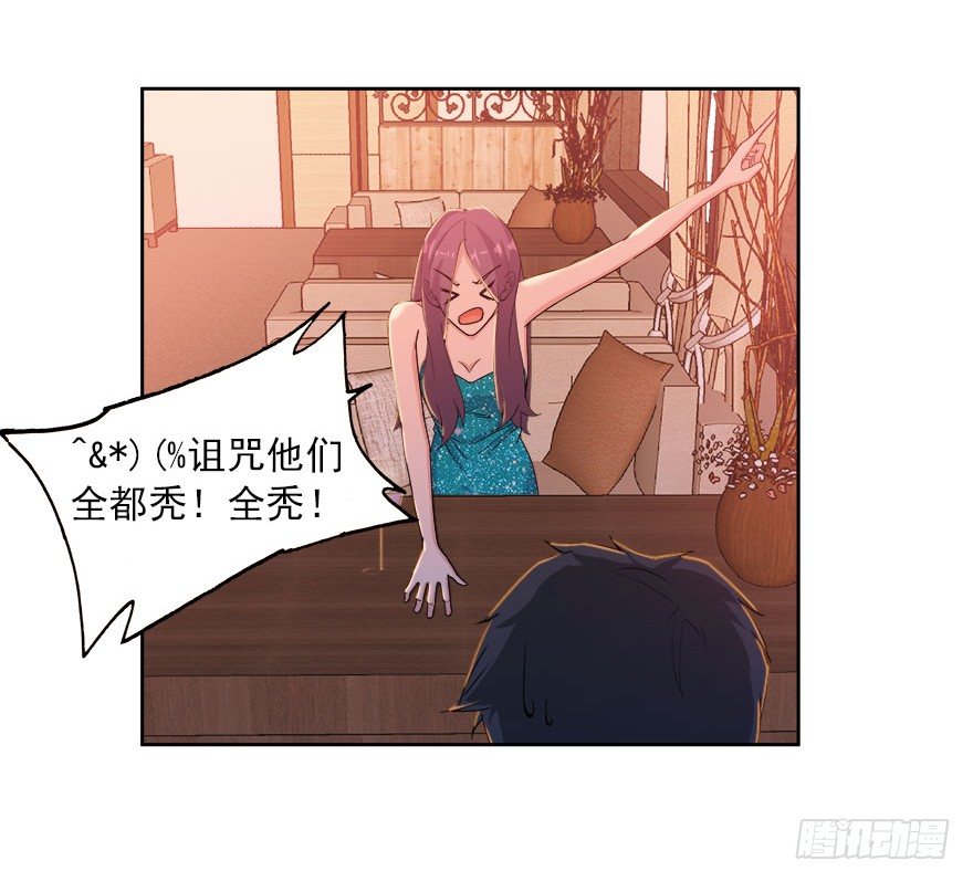 19.醉酒的诱惑19