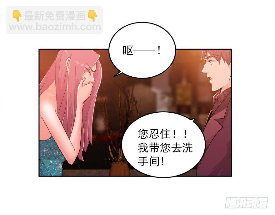 19.醉酒的诱惑23