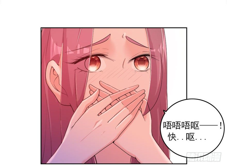 19.醉酒的诱惑24