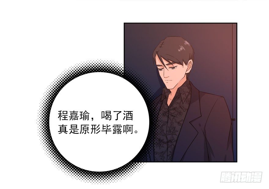 19.醉酒的诱惑26