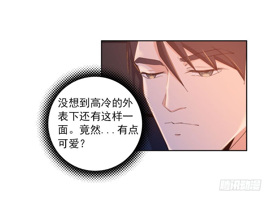 19.醉酒的诱惑27