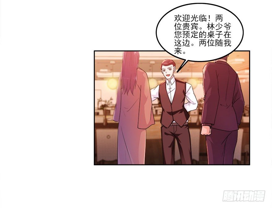 19.醉酒的诱惑3