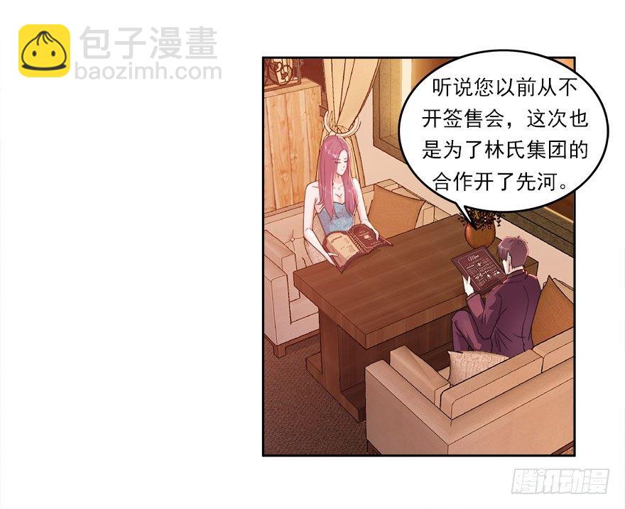 19.醉酒的诱惑5