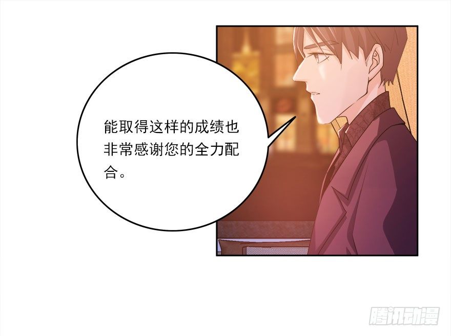 19.醉酒的诱惑6