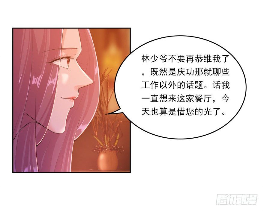 19.醉酒的诱惑7