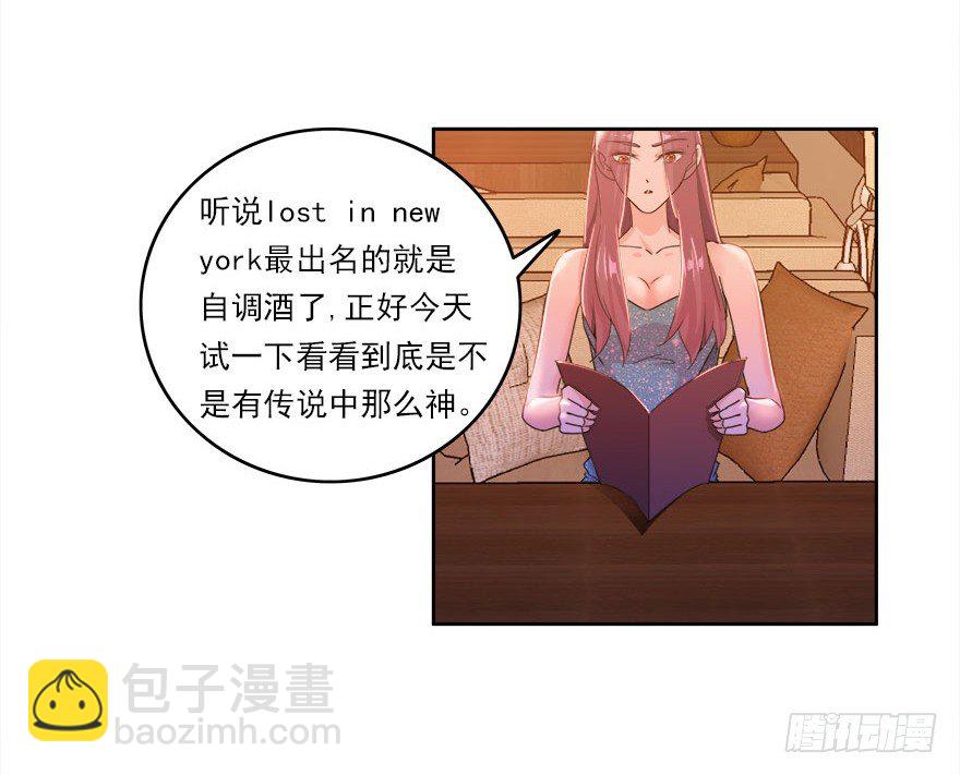 19.醉酒的诱惑8