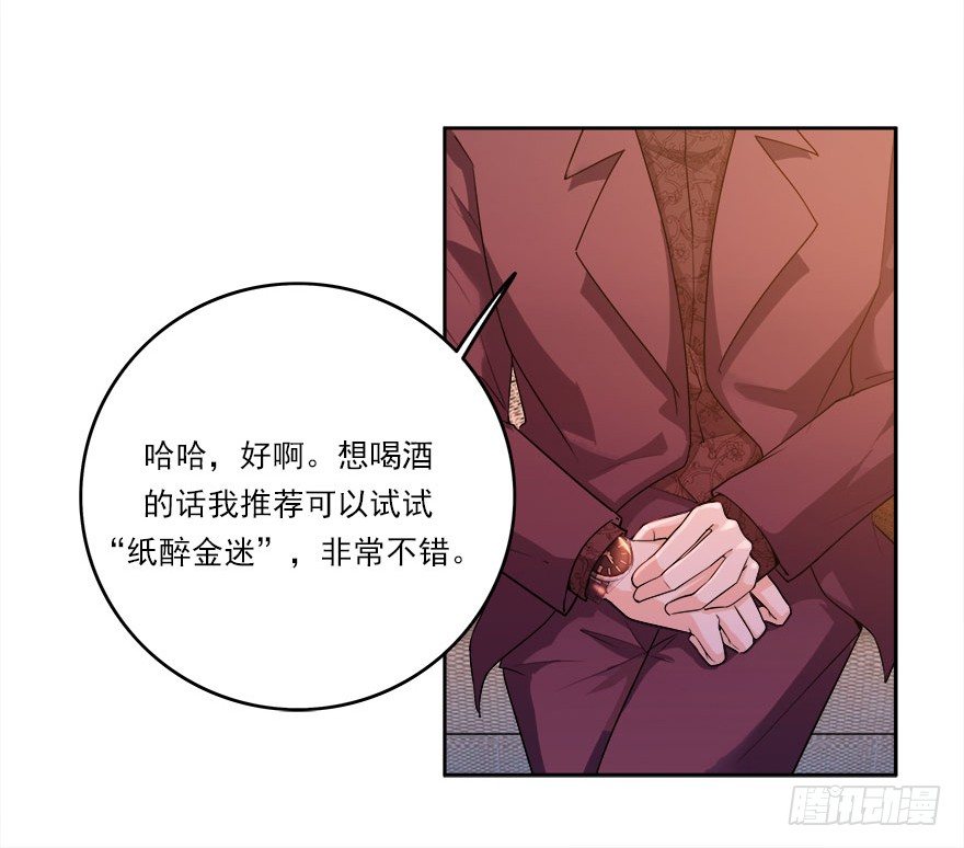 19.醉酒的诱惑9