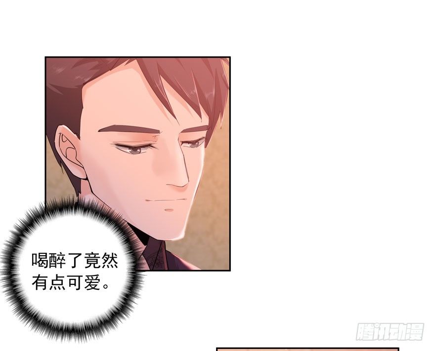 20.爱上我吧林以凡10