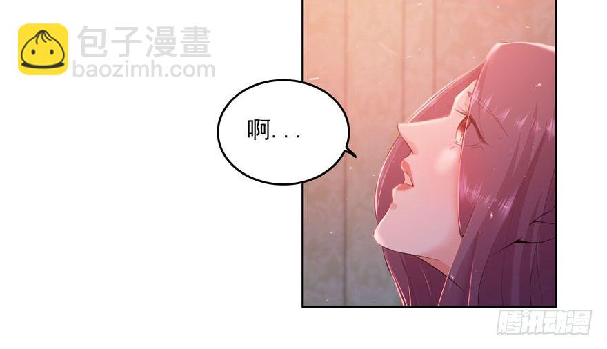 20.爱上我吧林以凡11