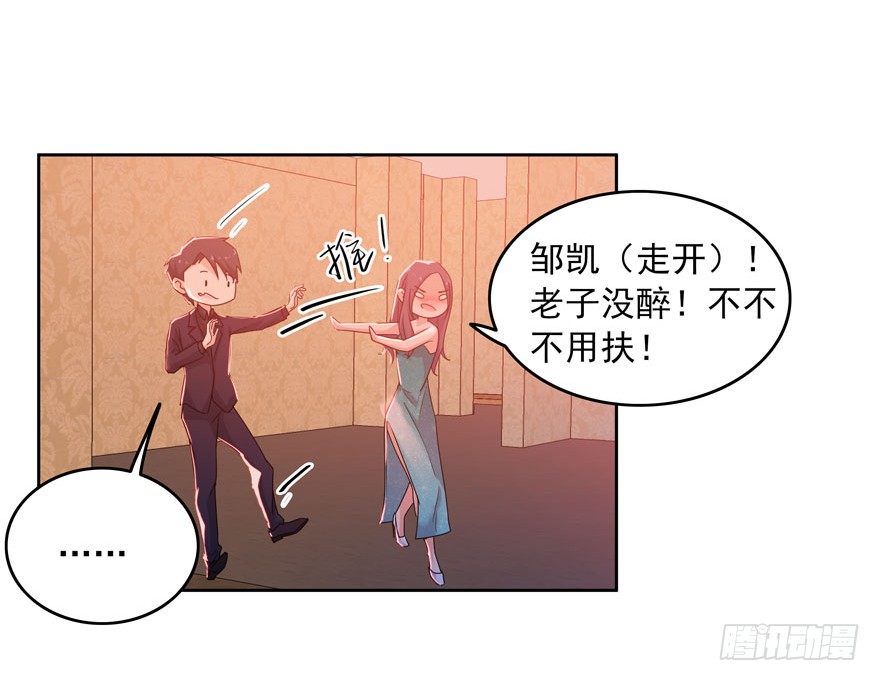 20.爱上我吧林以凡12
