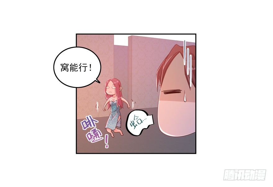 20.爱上我吧林以凡14
