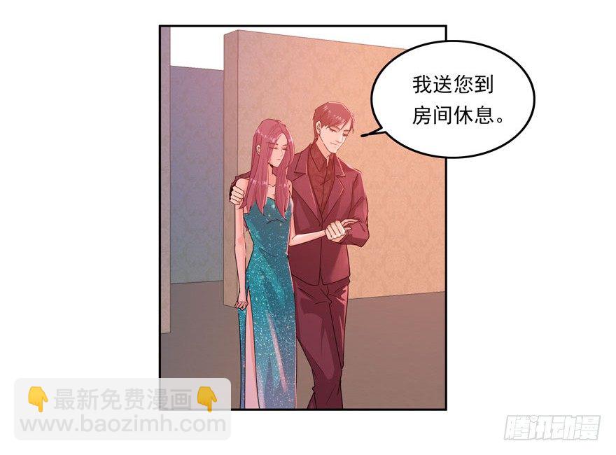 20.爱上我吧林以凡15