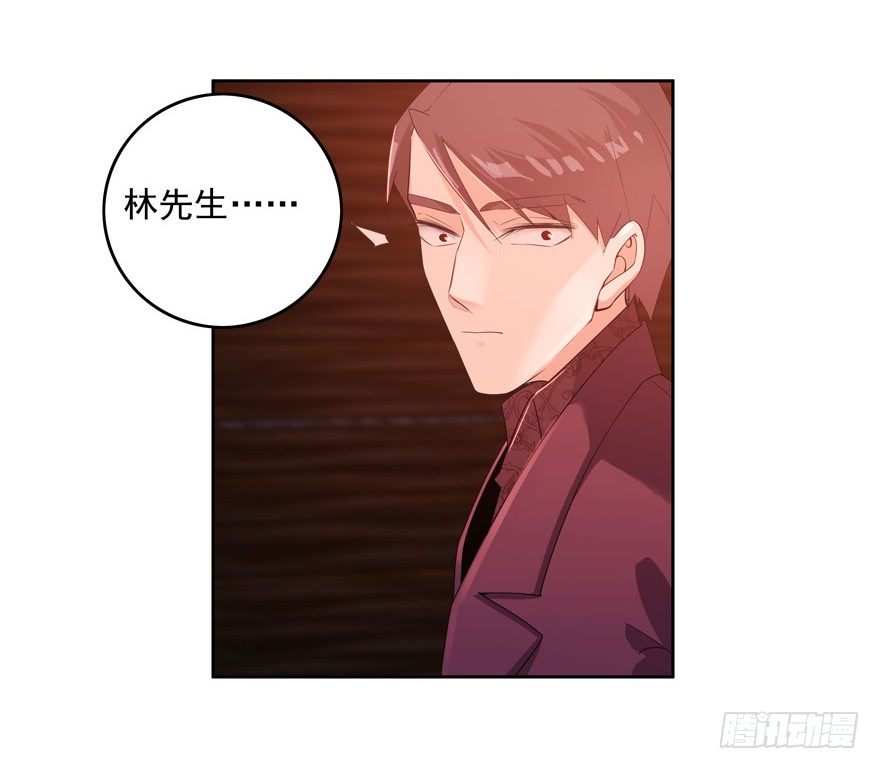 20.爱上我吧林以凡21