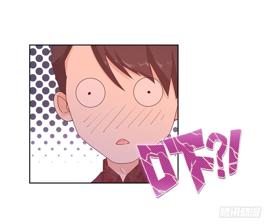 20.爱上我吧林以凡22