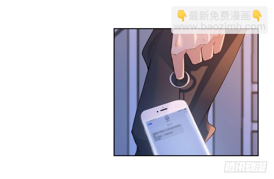 20.爱上我吧林以凡37
