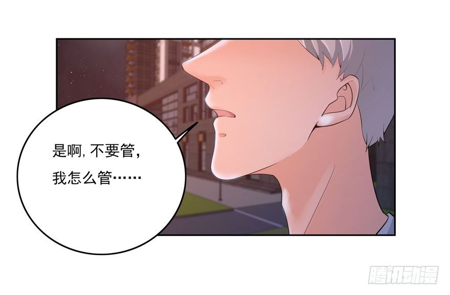 20.爱上我吧林以凡39