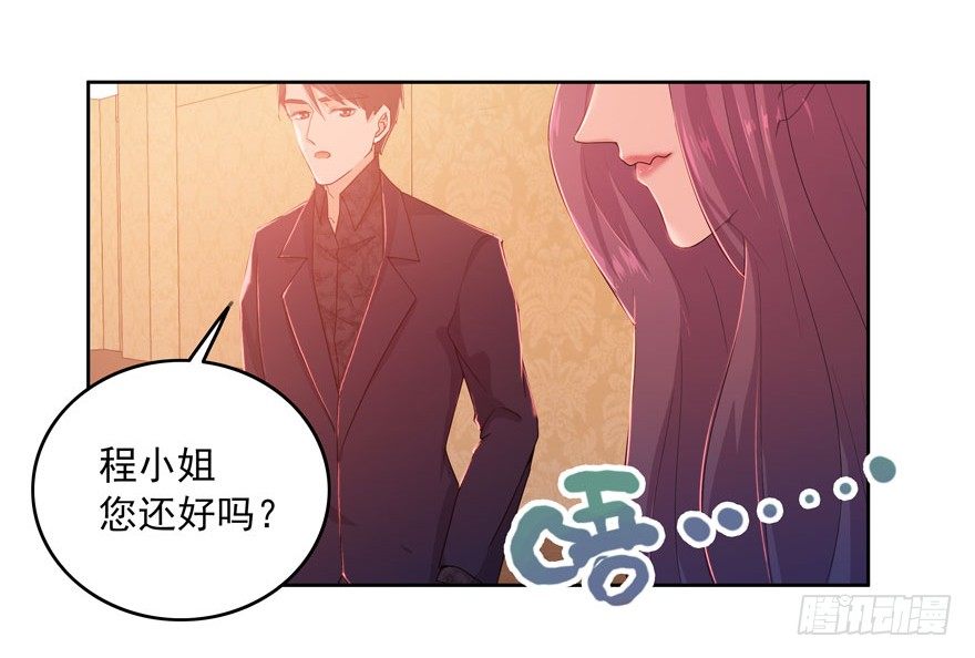 20.爱上我吧林以凡4