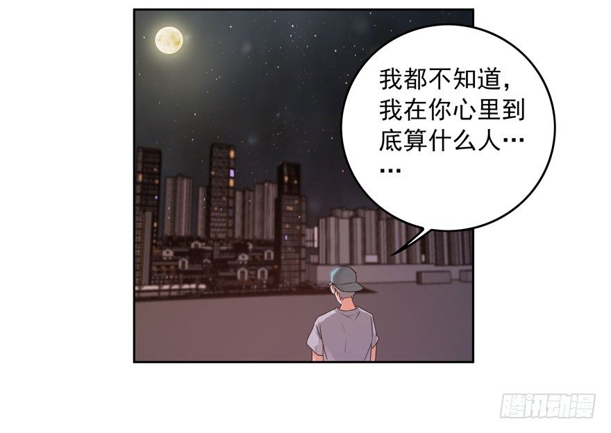 20.爱上我吧林以凡40